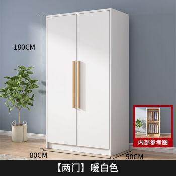 家具实木大衣柜经济型出租房用对开门简易柜子储物柜暖白色8050180