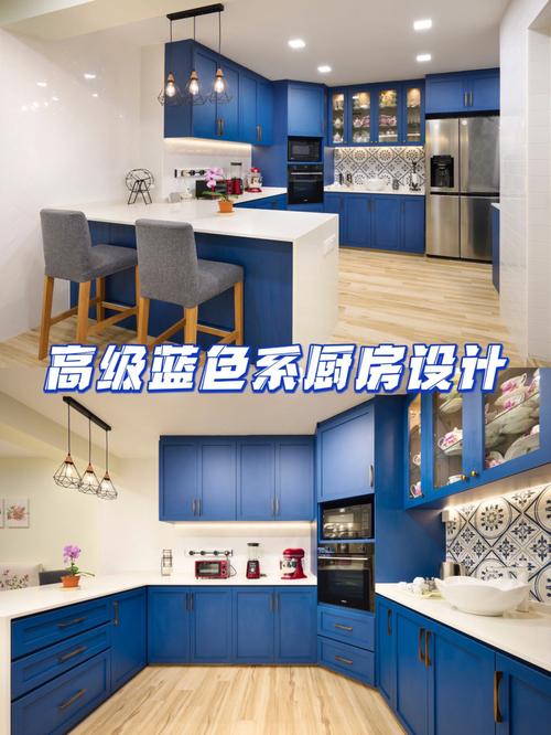 高级蓝色系厨房设计新加坡室内设计