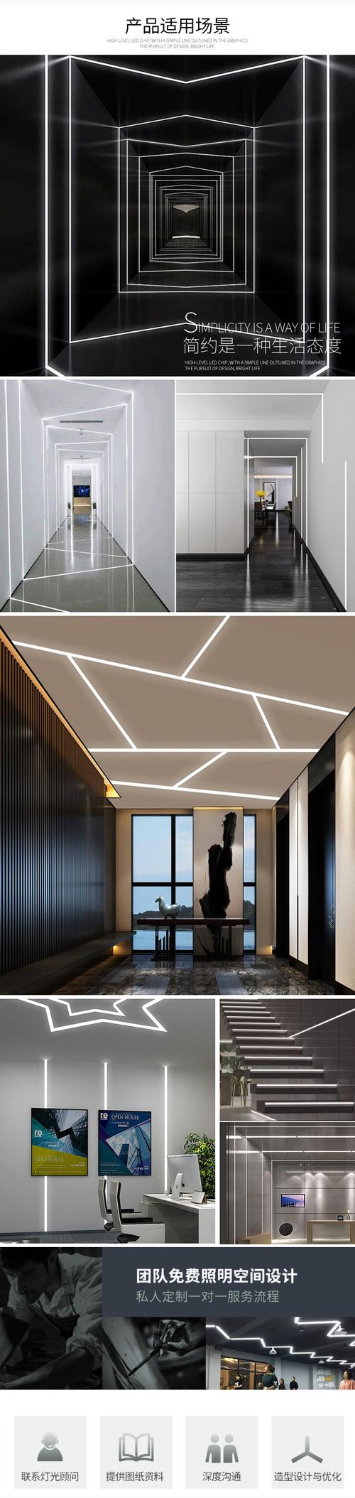 led线条灯嵌入式灯条暗藏铝槽长条线性灯客厅创意明装线型灯
