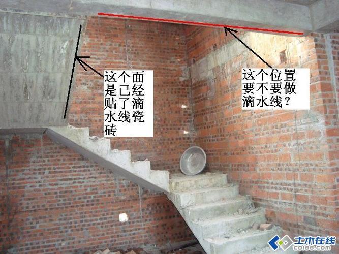 三跑楼梯的过道要不要做滴水线