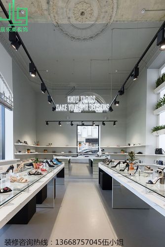 2018昆明小型鞋店如何装修能吸引人居乐高告诉你鞋店装修的技巧