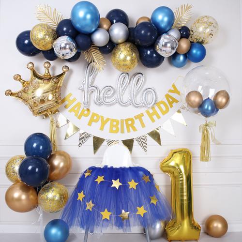 福州夜蓝金属气球装饰儿童男孩周岁生日布置飘空气球