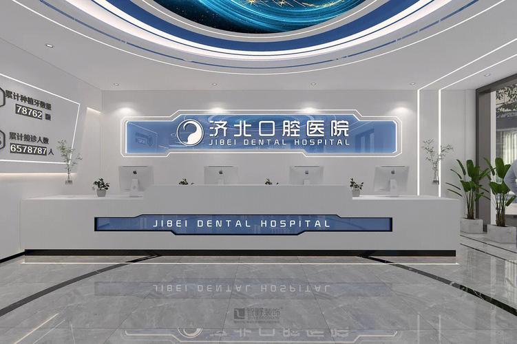 科技未来感的牙科诊所设计装修效果图赏析