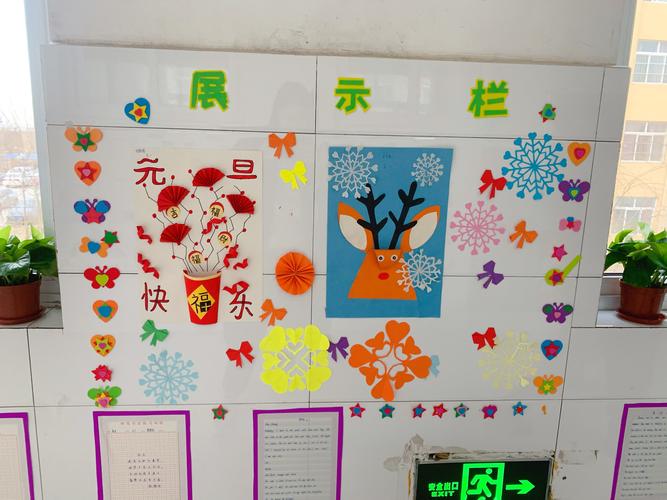 自己的文化自己创为主题在教室外墙走廊上设计精品校园文化墙