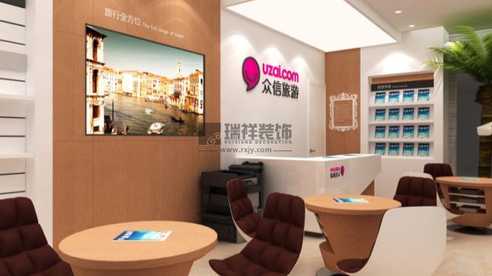 300平米众信旅游社店铺装修设计北京瑞祥装饰公司
