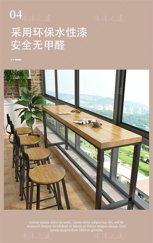 实木吧台桌家用阳台靠窗现代奶茶店咖啡桌靠墙高脚桌商用窄长条桌
