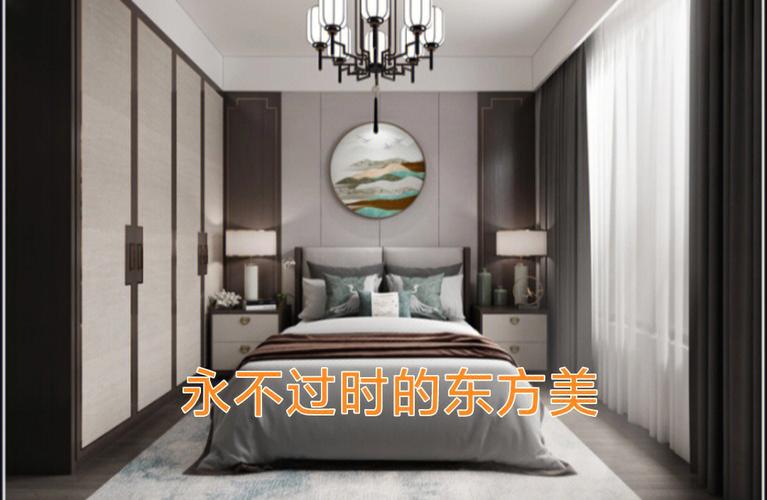 新中式卧室可以这样装华浔装修设计案例