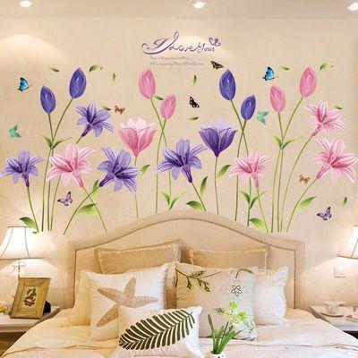 温馨浪漫紫色花朵墙贴客厅卧室床头贴画沙发背景墙百合花装饰贴纸
