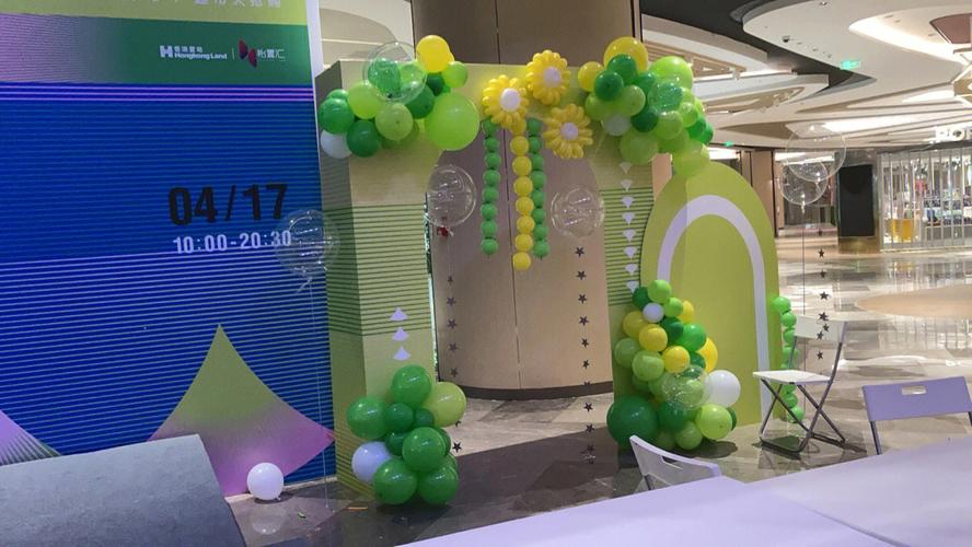 重庆主城气球布置装饰观音桥气球布置