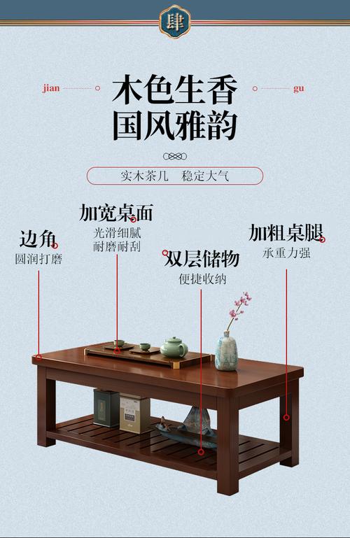 艾源利晨茶几客厅家用实木小户型茶桌现代简约小尺寸新中式泡茶小桌子
