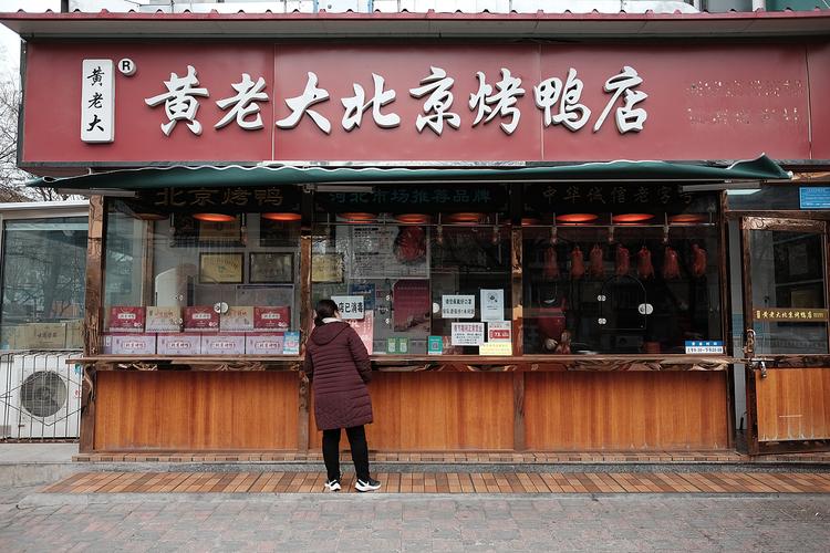 黄老大北京烤鸭在石家庄门店众多但是装修风格陈旧老套与30