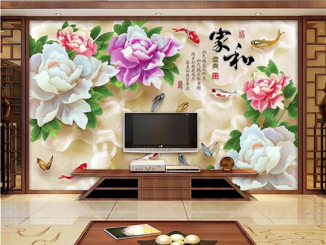 3d立体壁画玉雕家和富贵墙纸牡丹花电视背景墙壁纸客厅无缝墙.