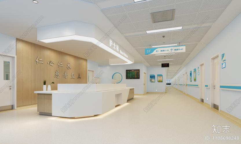 现代医院护士站3d模型下载
