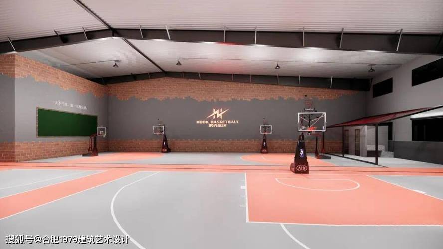 合肥篮球馆设计合肥虎克篮球馆装修设计图