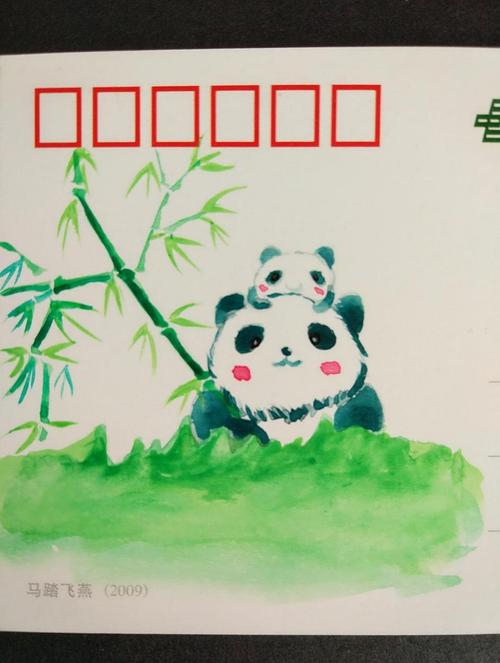 宋宋教你熊猫父子手绘创意明信片图解现在就和肉丁一起学习吧
