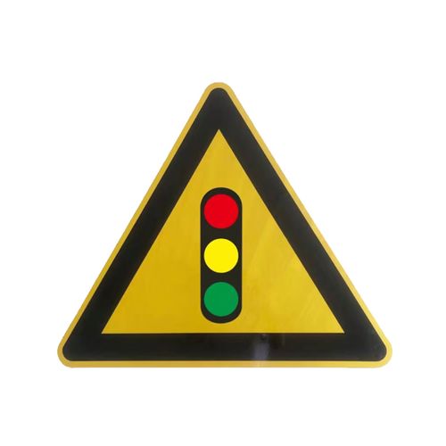 月桐yuetong道路安全标识牌交通标志牌-红绿灯