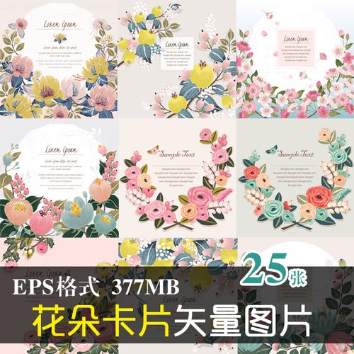 e115ps手绘花朵花环背景插画eps矢量图片宣传卡片名片设计素材