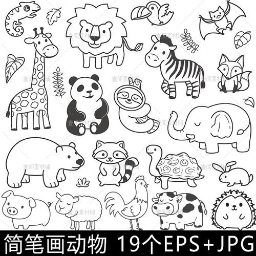 xg30手绘卡通可爱线稿小动物简笔画儿童涂色插画绘画矢量素材图片