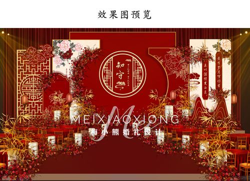 新中式牡丹花psd效果图kt喷绘舞台婚庆设计背景墙样图