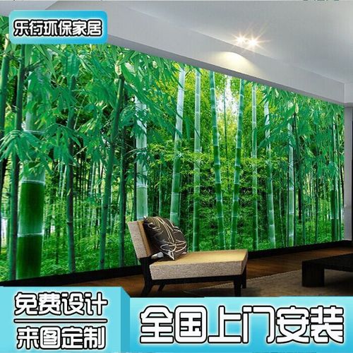 3d立体绿色森林风景墙壁布电视背景墙壁纸客厅沙发田园风竹林墙布