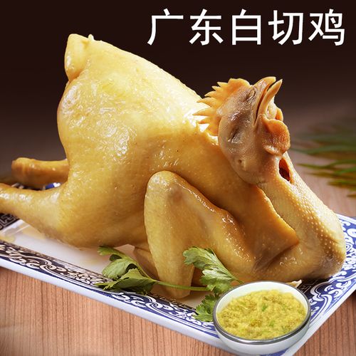 广东白切鸡整只即食特产清远鸡配蘸料鸡肉熟食粤菜速食正宗白斩鸡
