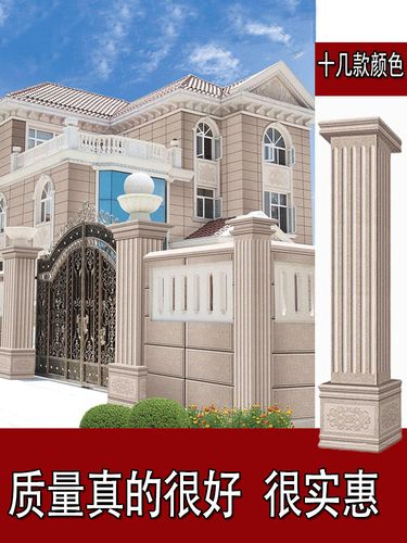 围墙大门柱子罗马柱瓷砖外墙装饰仿大理石窗套线欧式别墅外墙砖