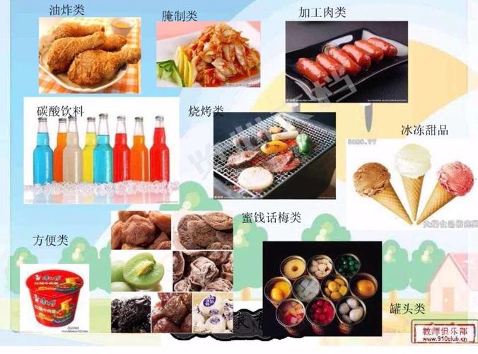 大田中心幼儿园宣不吃垃圾食品
