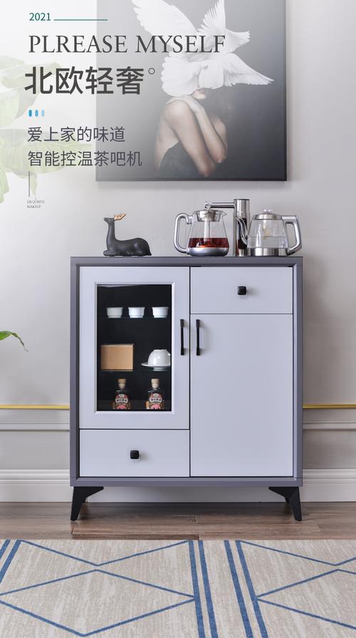 现代轻奢茶吧机家用全自动智能客厅一体柜子饮水机聚力9908胡桃色冰温