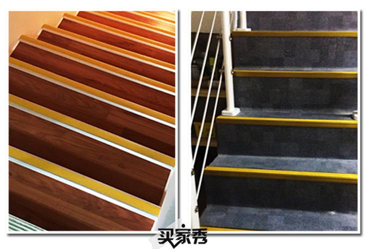 无背胶铝合金楼梯防滑条台阶压条防滑条护角楼梯止滑条代替pvc
