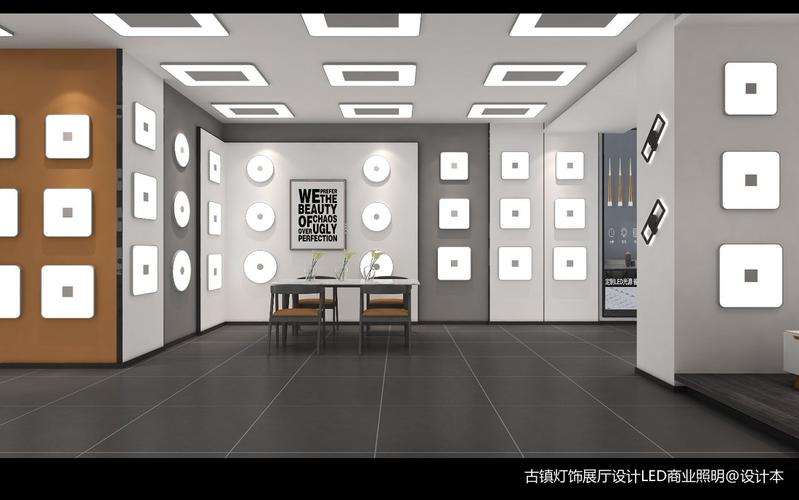 展厅灯饰店面设计商业展示80m05设计图片赏析