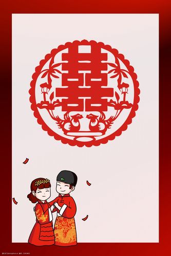 喜庆中式婚礼婚庆海报背景