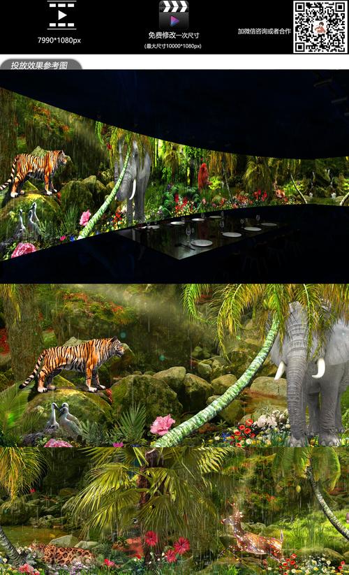 8k动物世界森林环幕全息投影视频素材
