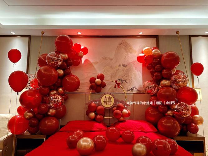 濮阳酒店套房包间男女方婚房气球布置