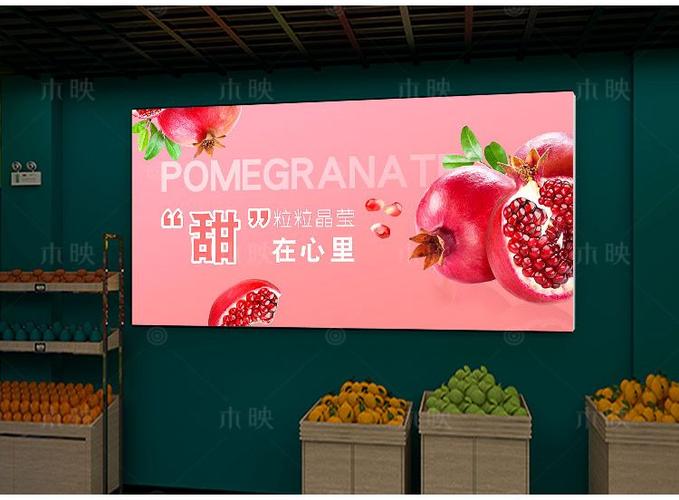 水果店蔬果图片灯牌灯箱定制软膜卡布设鲜超市货架发光广告牌
