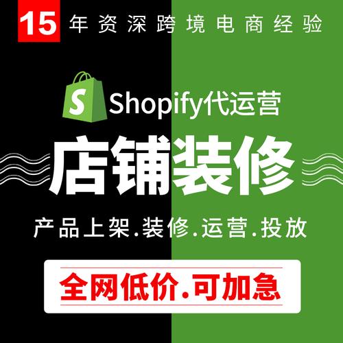 速卖通shopee虾皮lazada独立shopify敦煌网店店铺装修设计素材