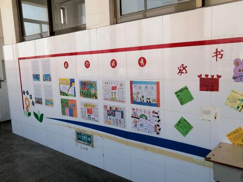 我们的走廊文化鲍沟镇中心小学班级文化建设掠影