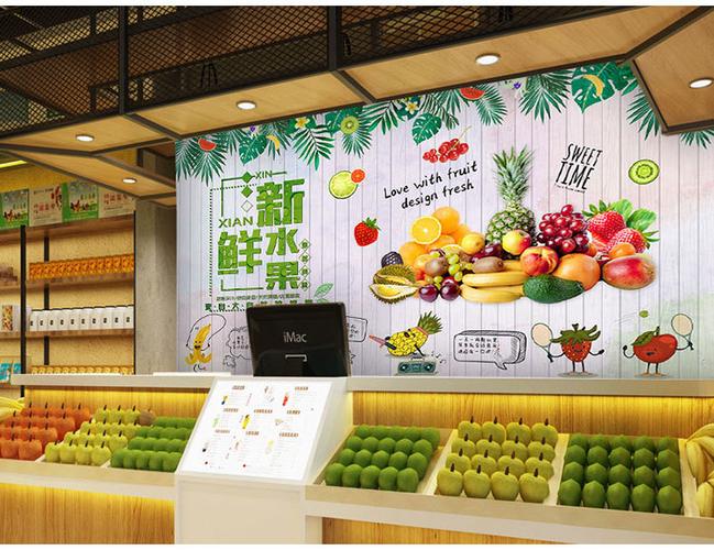 水果店墙纸壁纸清新绿色蔬菜个性创意立体背景墙面超市奶茶店壁纸