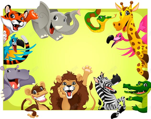 儿童动物玩具可爱反斗海报背景矢量图