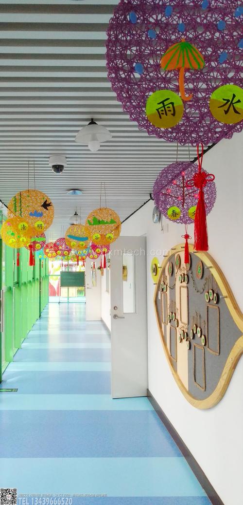 幼儿园走廊环境布置