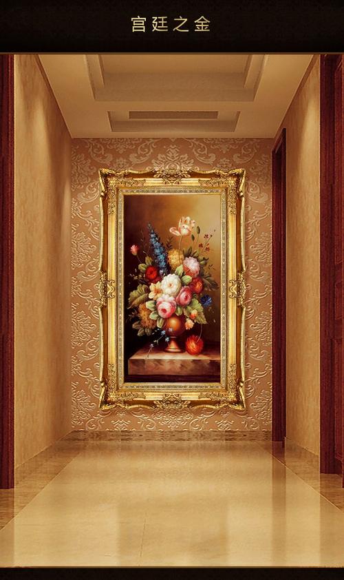 玄关装饰画竖版款大气古典花卉美式走廊过道挂画植物壁画欧式油画