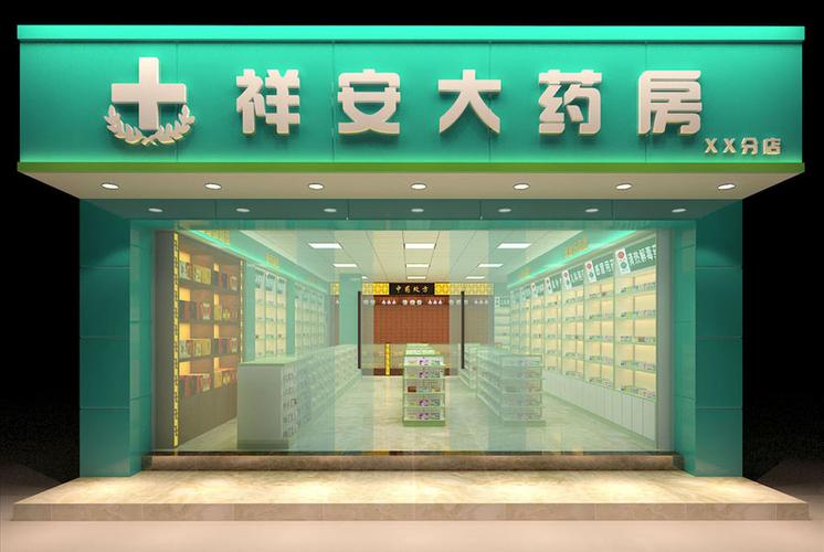 重庆药店装修设计技巧与注意事项效果图药店装修设计公司