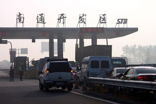 10月29日江苏南通受大雾影响沈海高速南通开发区收费站临时封闭.