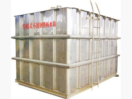 焊接式肋板水箱尺寸大小1.3米不锈钢水箱可以生产找中威水箱