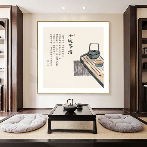 新中式七碗茶诗挂画茶室书法字装饰画水墨茶壶茶碗茶馆禅意壁画