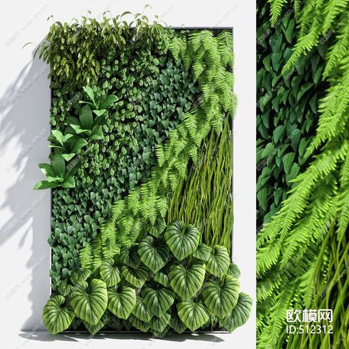 现代绿植背景墙3d模型