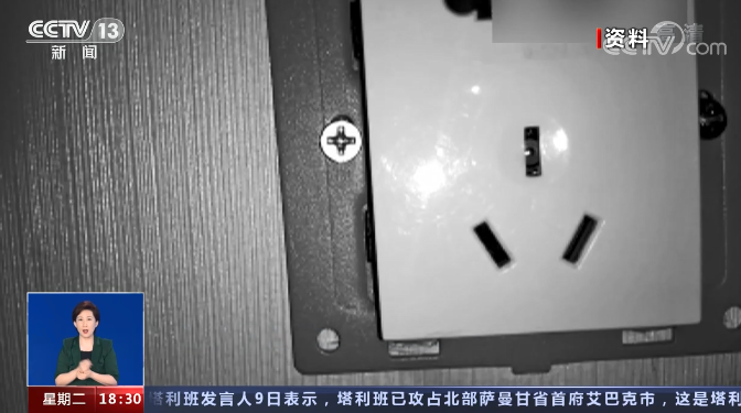 一个针孔摄像头可邀百人在线观看如何排查酒店内的针孔摄像头