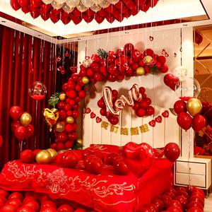 婚庆婚房布置气球套装结婚用品网红婚礼新房女方卧室装饰创意浪漫