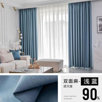 2021新款窗帘卧室遮光家用双面麻天蓝90遮光15米宽27米高挂钩款一片