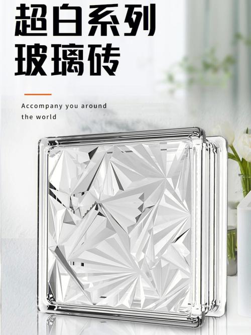 空心玻璃砖隔断墙卫生间透明方形超白水晶砖