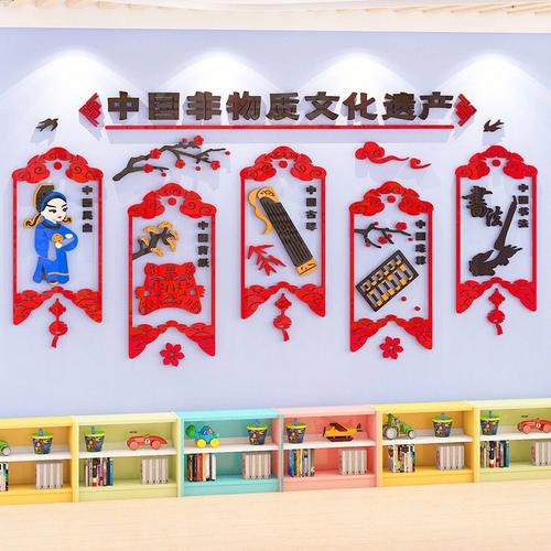 幼儿园墙面装饰环创主题墙中国传统文化